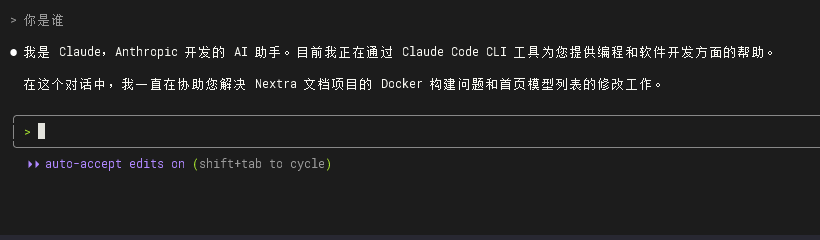 claude回复