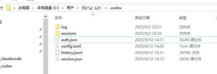image-20250912163536637