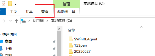 image-20250912163911342